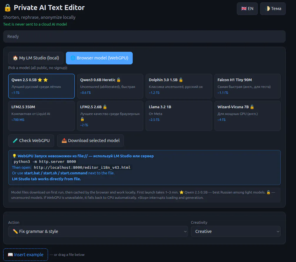 Private AI Text Editor gallery image