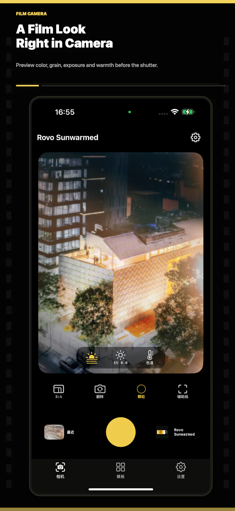 Rovo Cam App screenshot 3