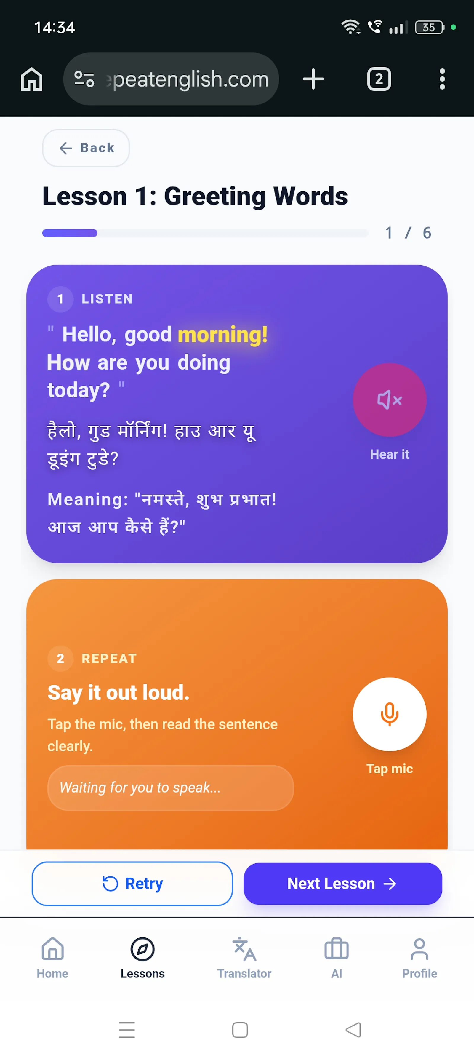 RepeatEnglish screenshot 2