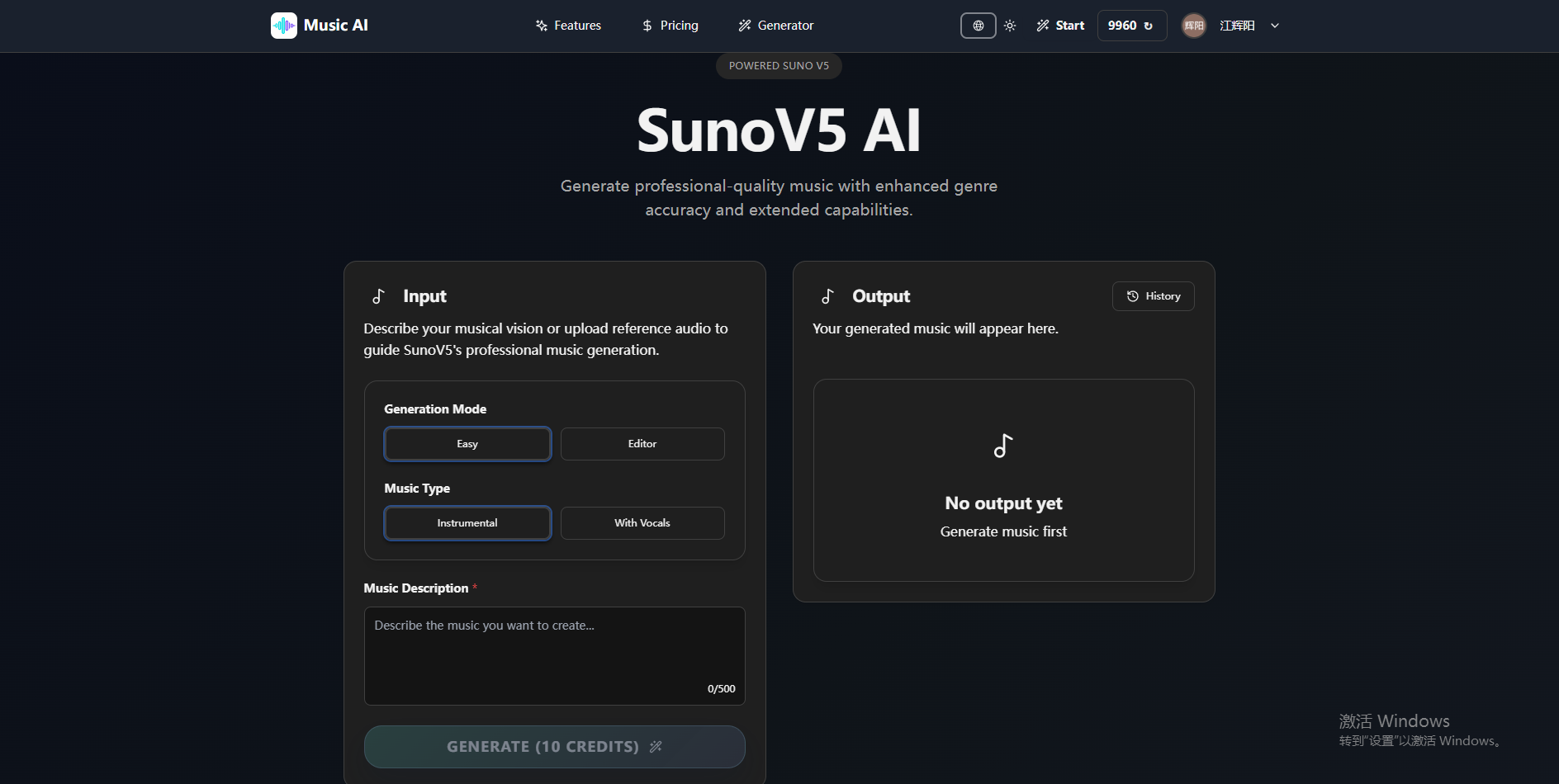 Média SUNOV5 AI - Générateur de musique le plus avancé du monde 4
