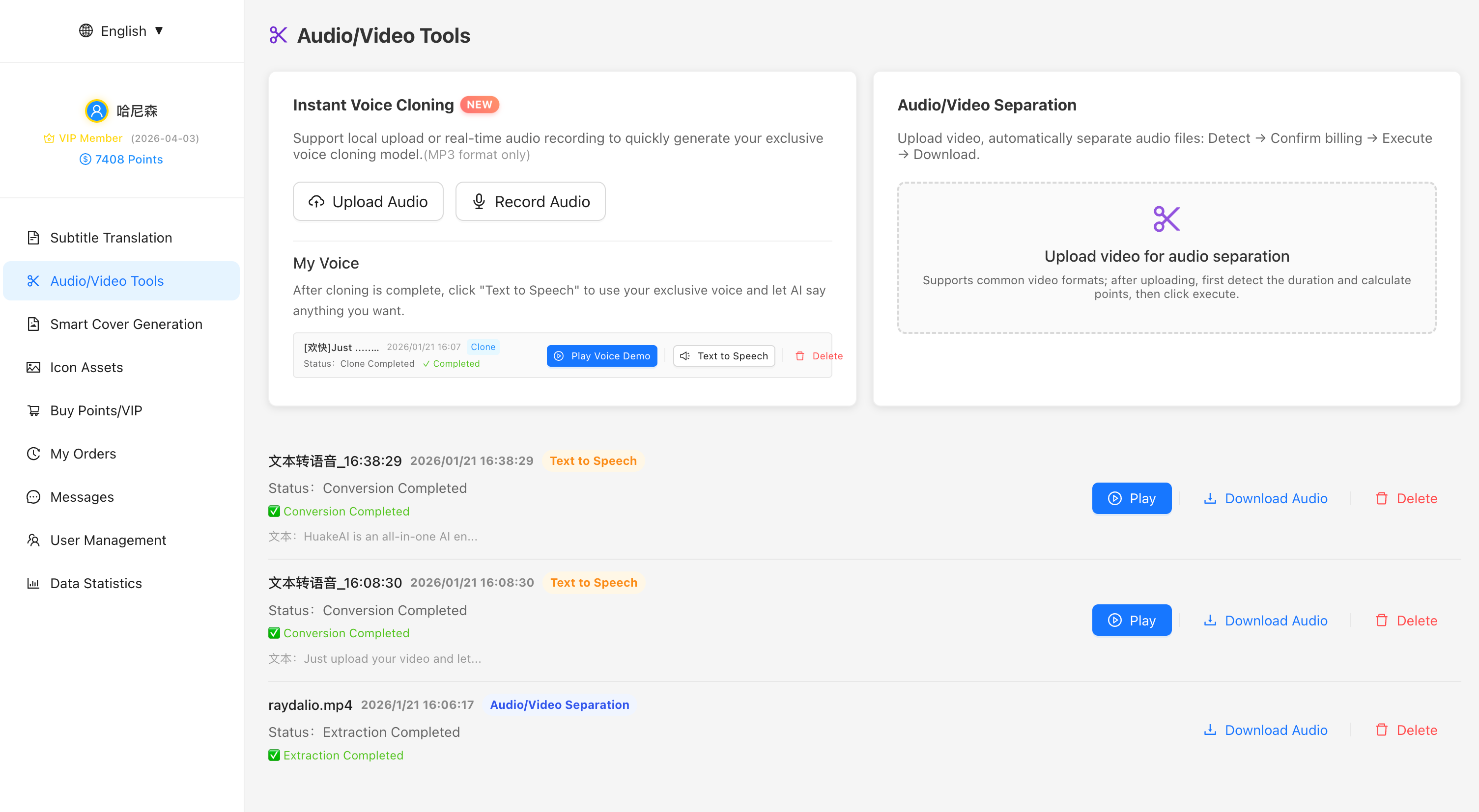 HuakeAI – AI for Subtitles, Voice&Covers - Screenshot 3 showing product features and functionality