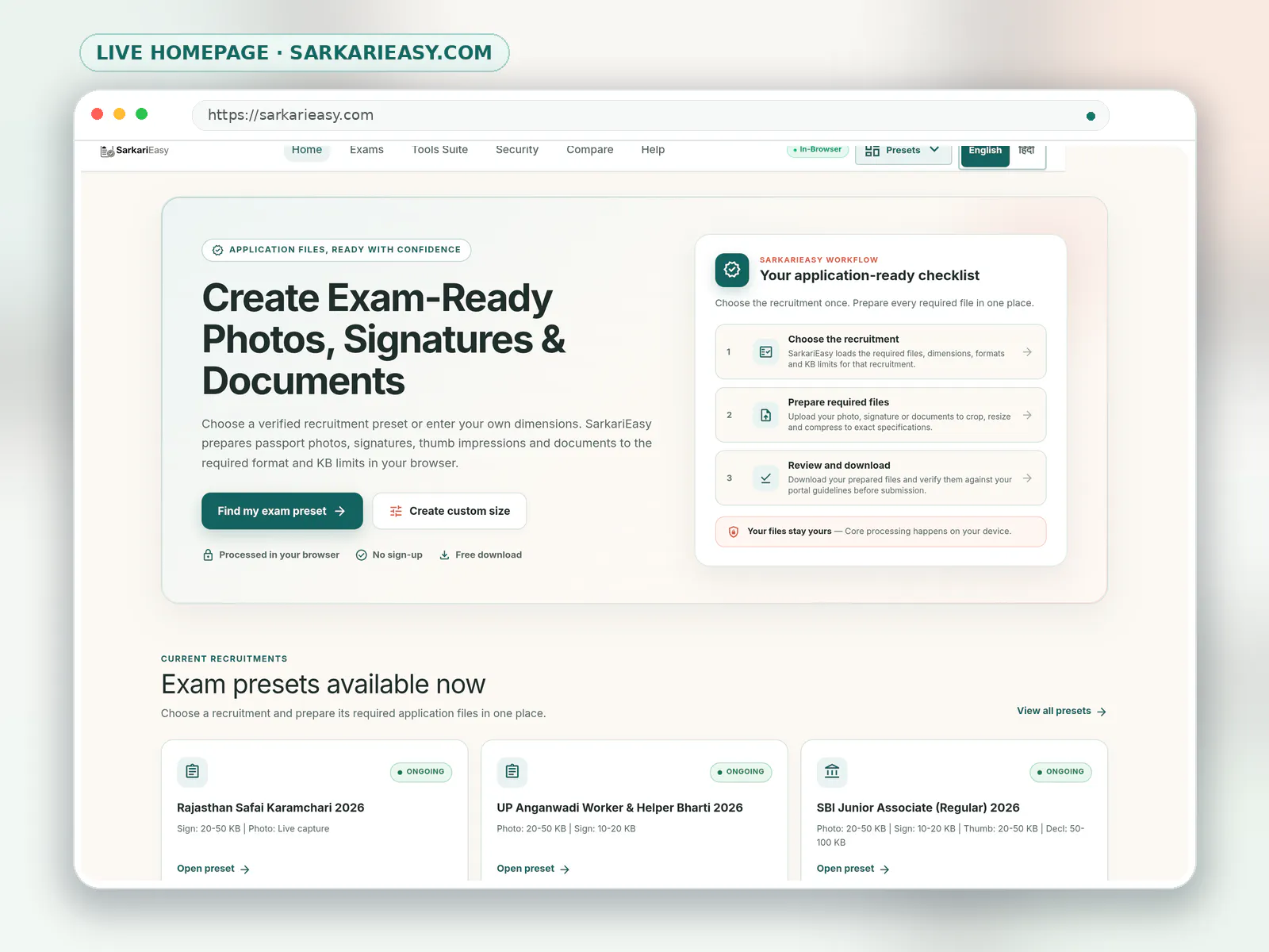 SarkariEasy screenshot