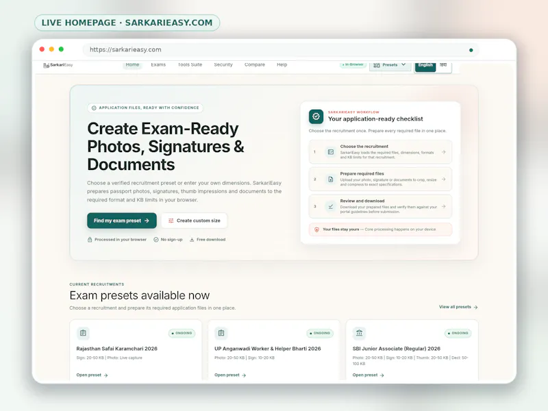 SarkariEasy screenshot 1