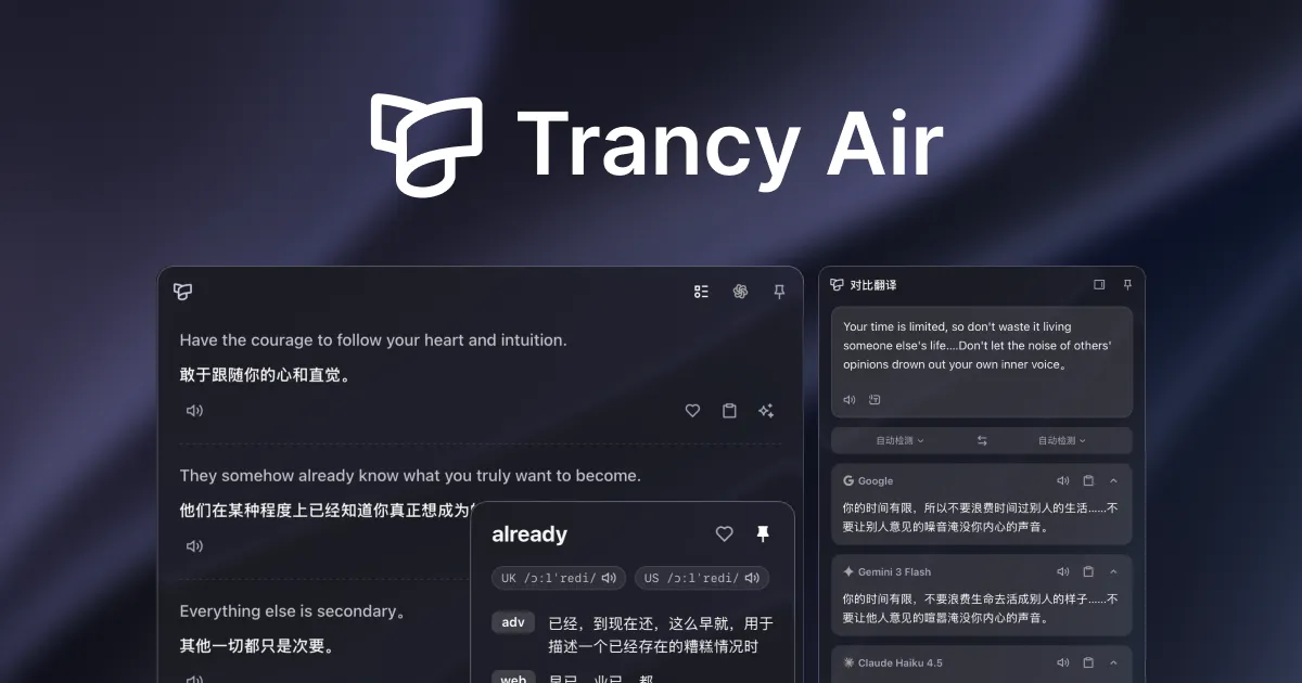 Trancy Air gallery image