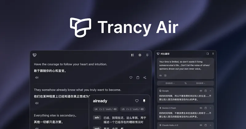 Trancy Air screenshot 2
