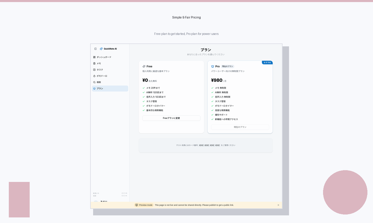 QuickNote AI gallery image