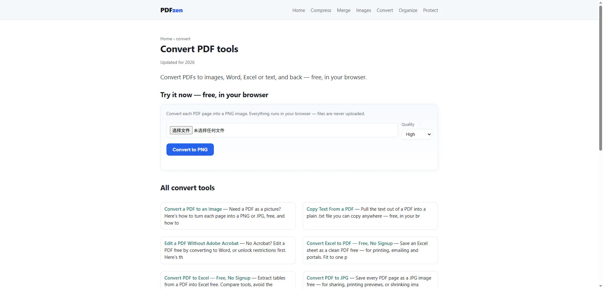 PDFzen gallery image