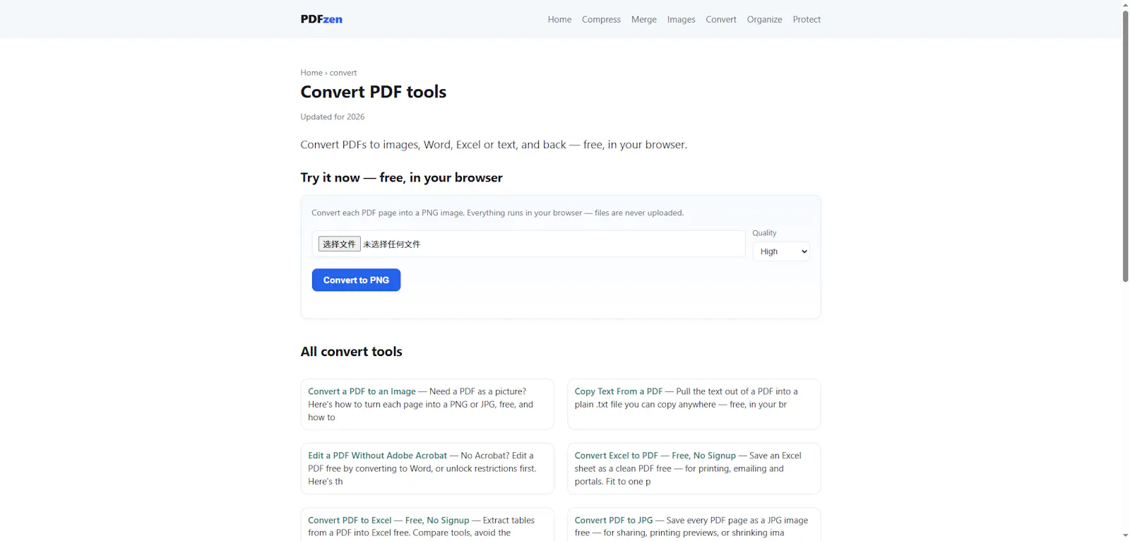 PDFzen screenshot 6