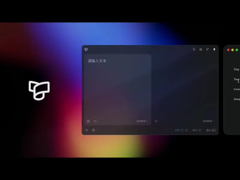 Trancy Air screenshot 1 (video preview)