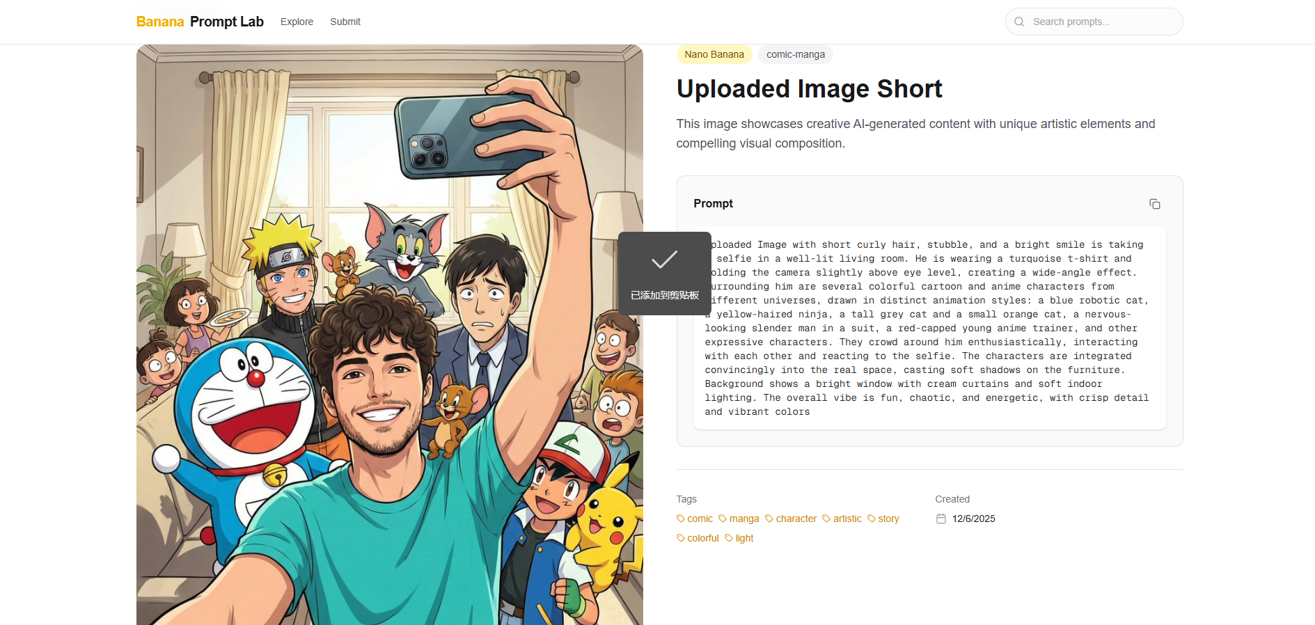 Nano Banana Prompts Lab gallery image