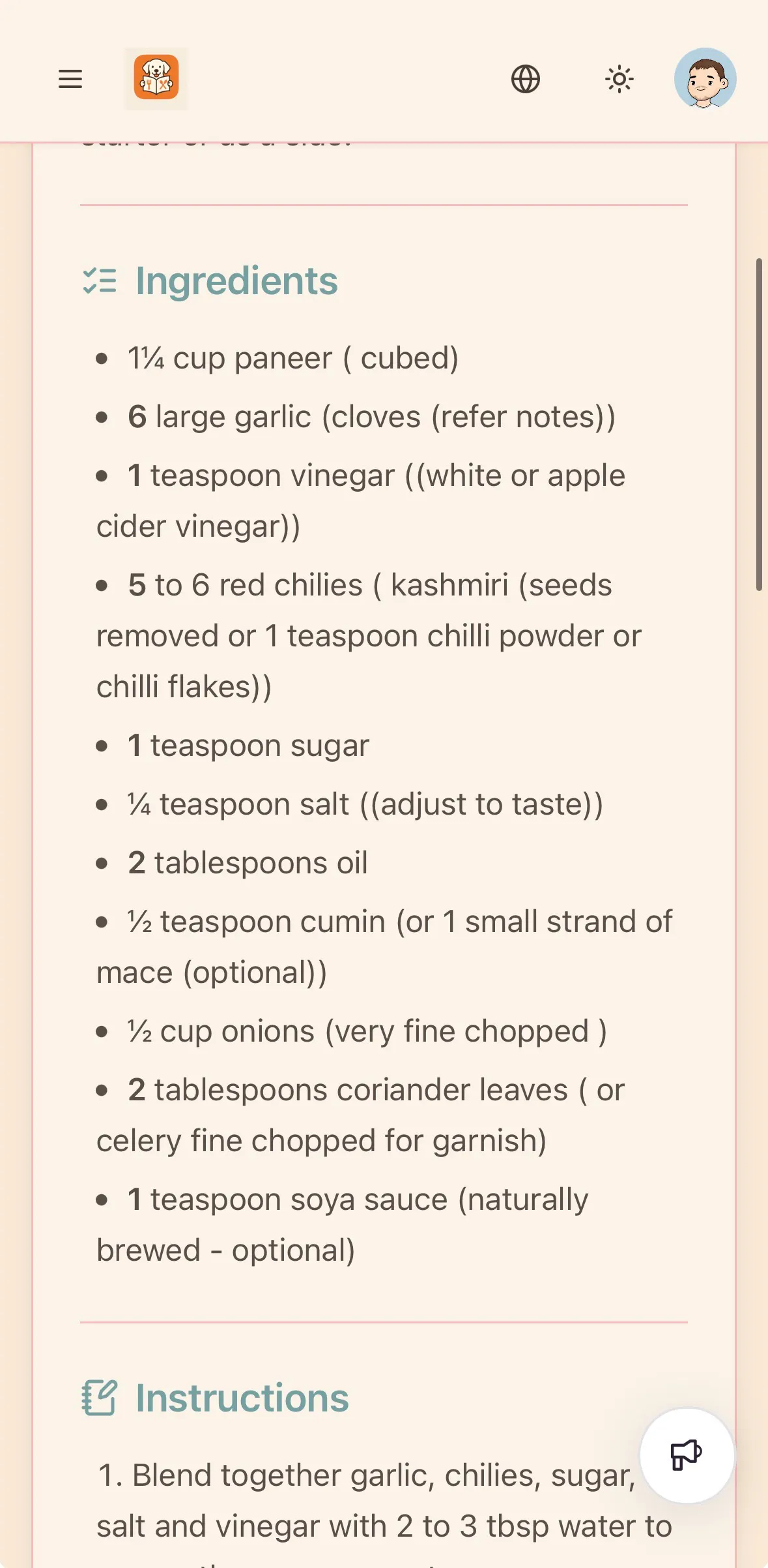 Recipe Retriever gallery image