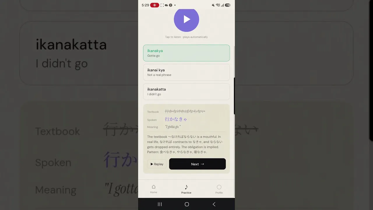 Otoclip — Real spoken Japanese gallery image