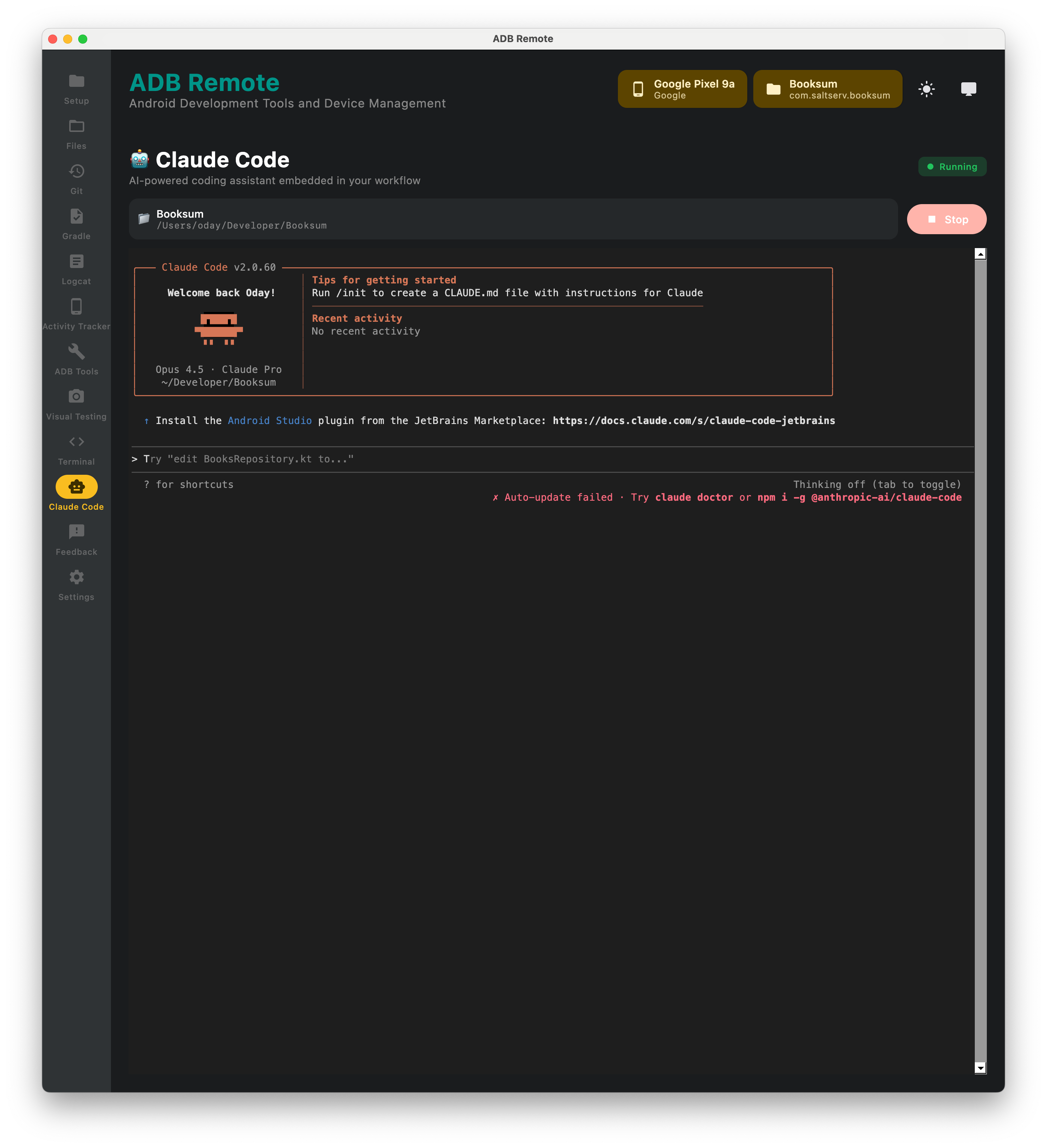 ADB Remote gallery image