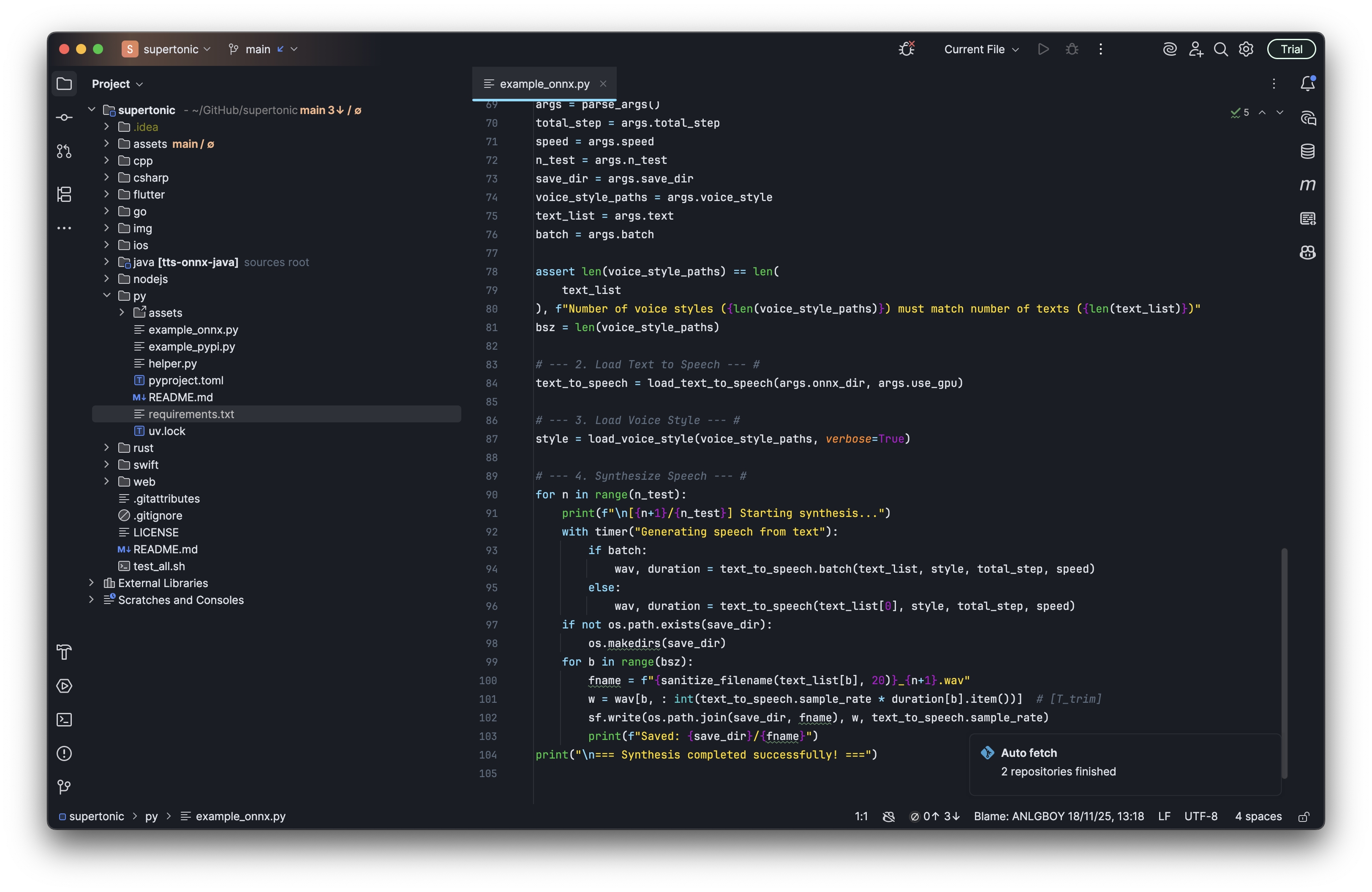 Stranger Theme - Screenshot 3 showing product features and functionality