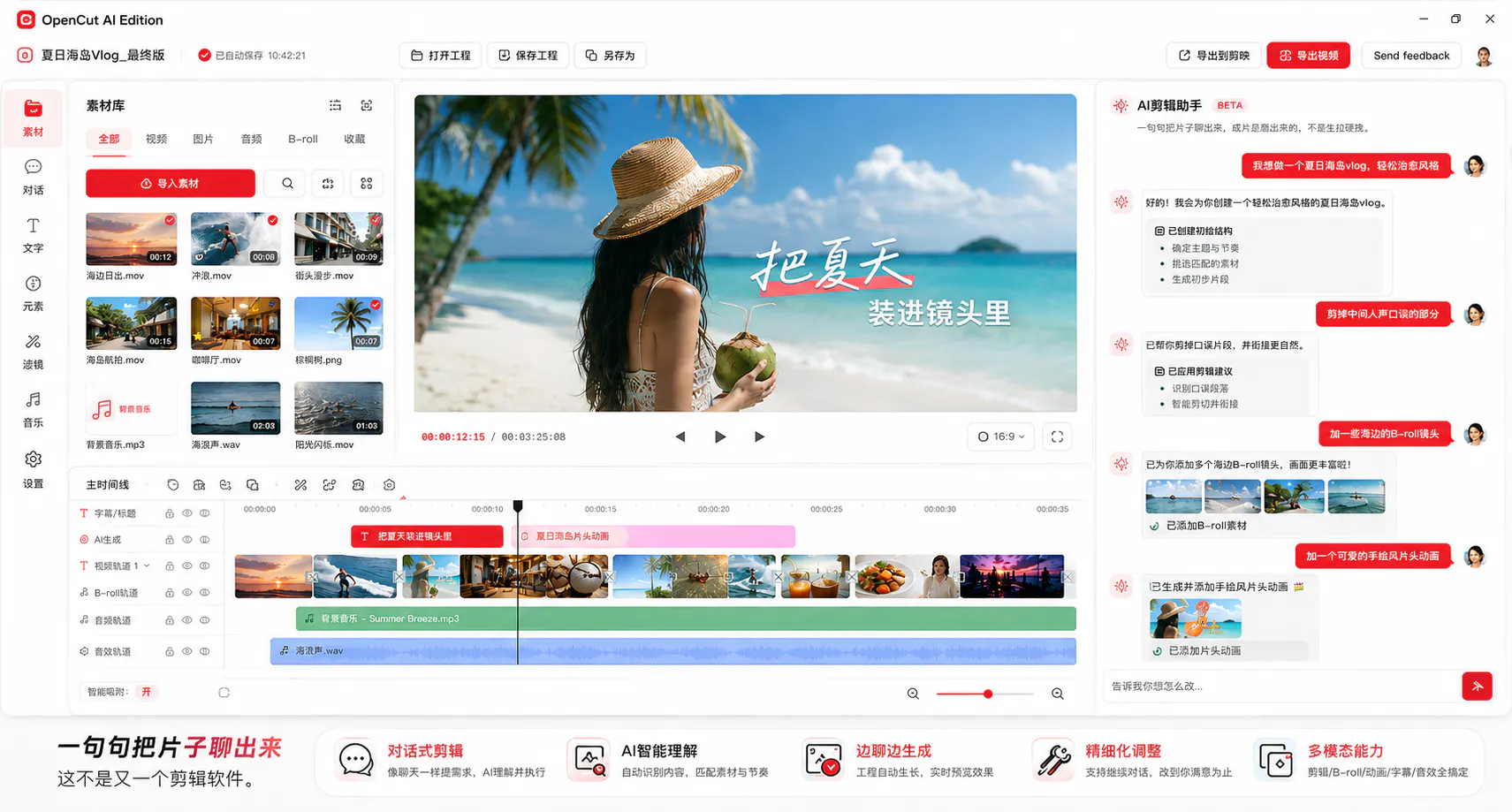 同合云（Gitruck Cloud） gallery image