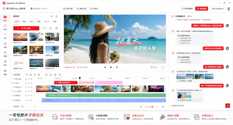 同合云（Gitruck Cloud） screenshot 2