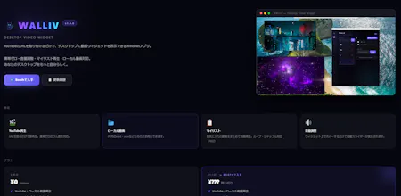 WALLIV gallery image