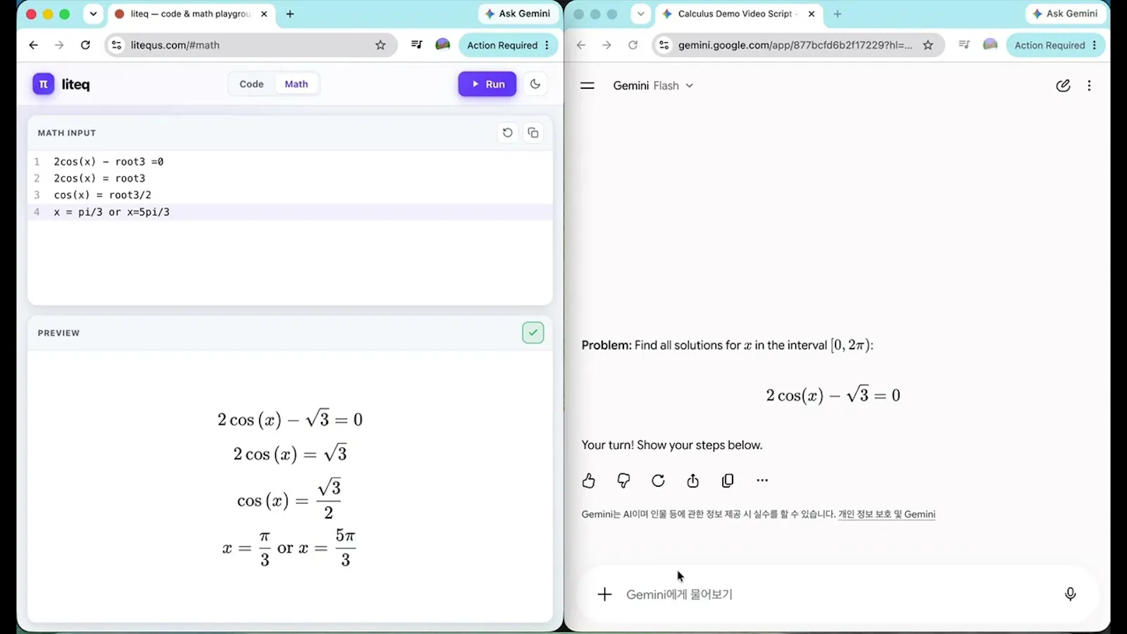 liteq screenshot 1 (video preview)