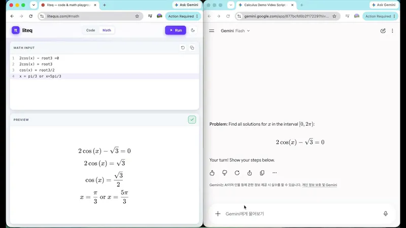 liteq screenshot 1 (video preview)
