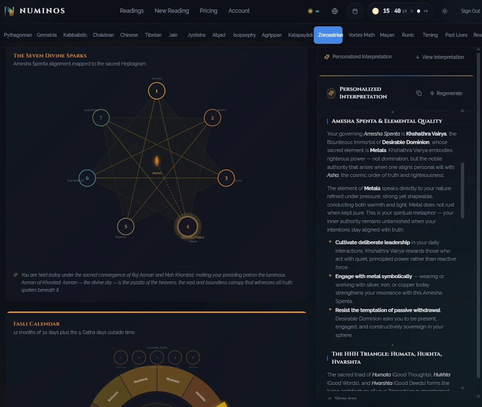 NUMINOS screenshot 12