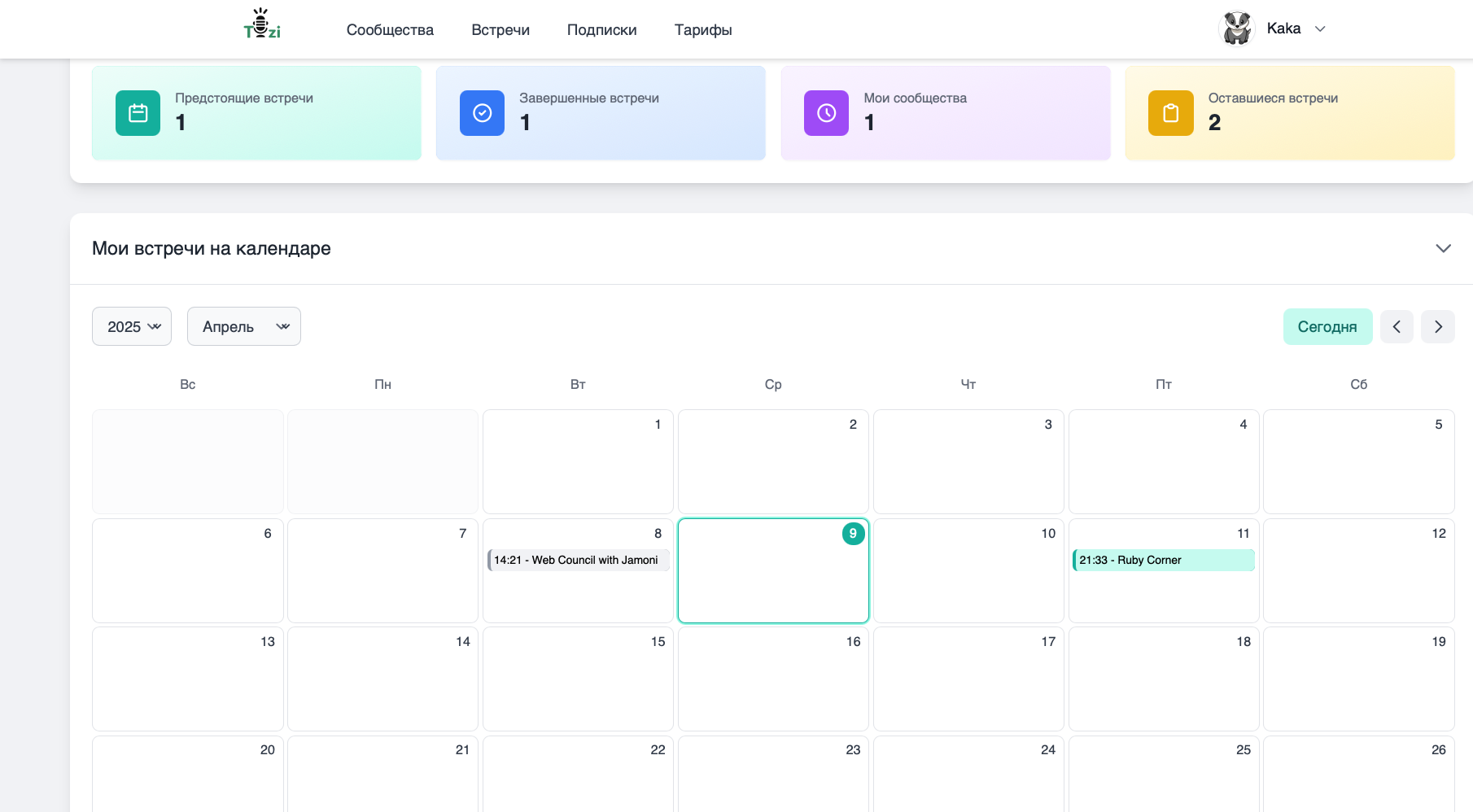 Tizi - Speak, Learn, Connect — The Language Journey Starts Here media 2