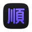 nokko