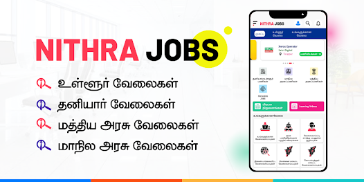 Mídia 2 de Nithra Jobs Search Tamilnadu - Nithra Jobs Search Tamilnadu