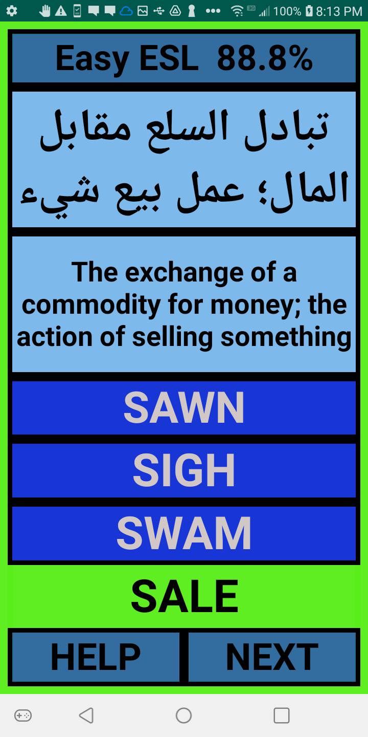 Easy ESL gallery image