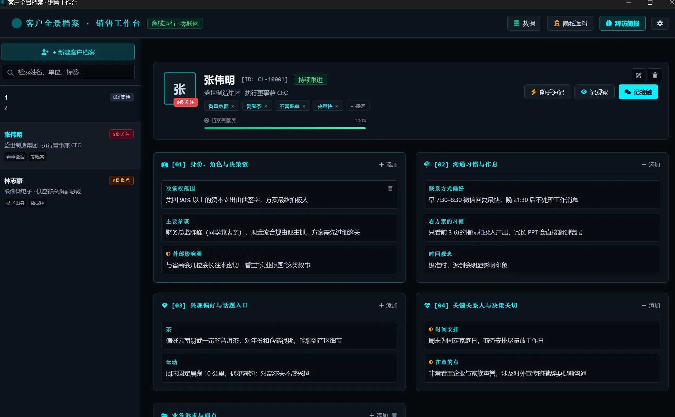 GitHub gallery image