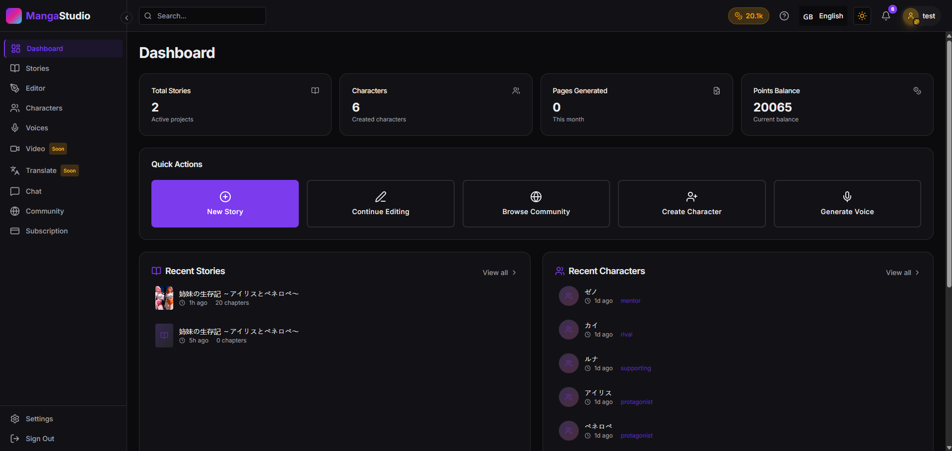 Manga Studio gallery image