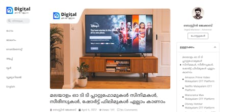 Digital Malayali gallery image