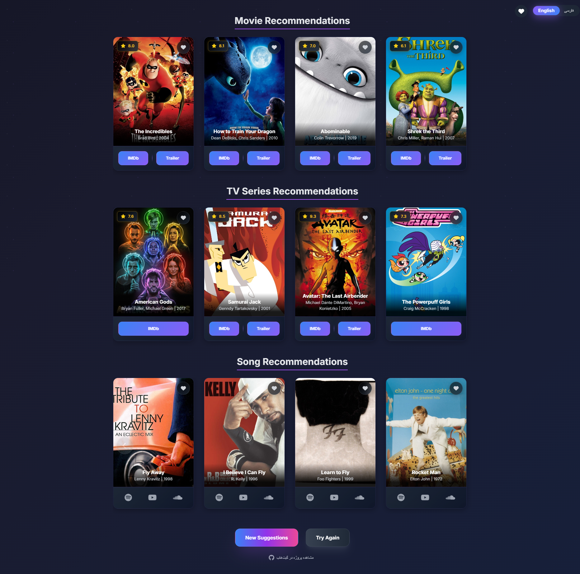 Mood Recommender - AI-powered recommendations based on your current mood. media 2