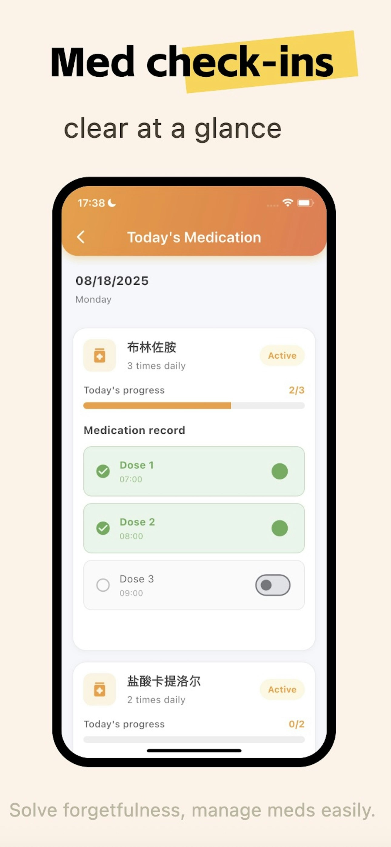 EyeCare gallery image
