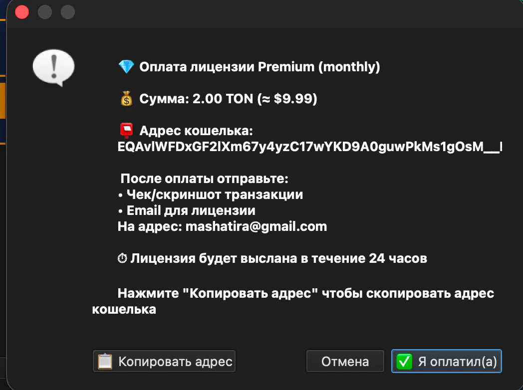 API Security Scanner PRO gallery image