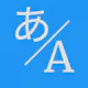 Interpreter - Live Translate Chat