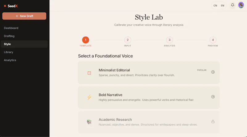 SeedX screenshot 5