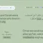 Parallel Arabic