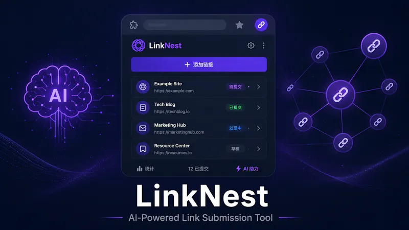 LinkNest screenshot 1