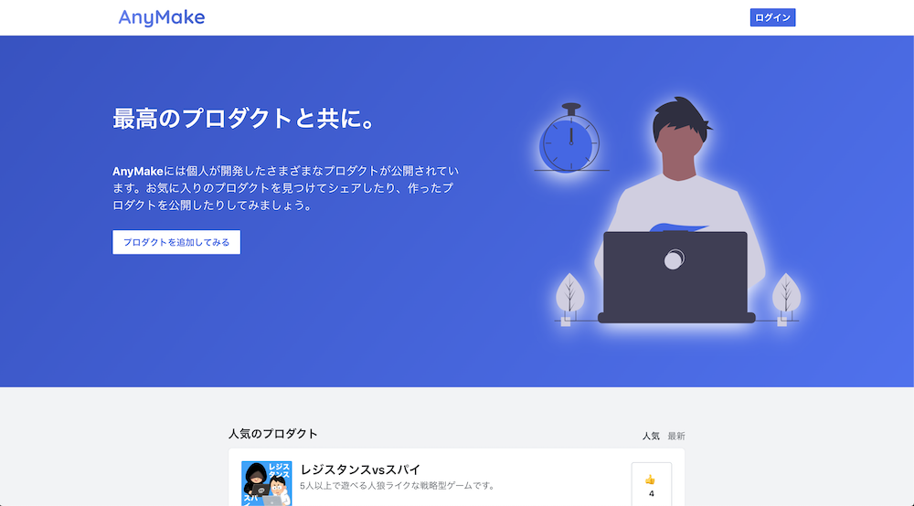 AnyMake gallery image