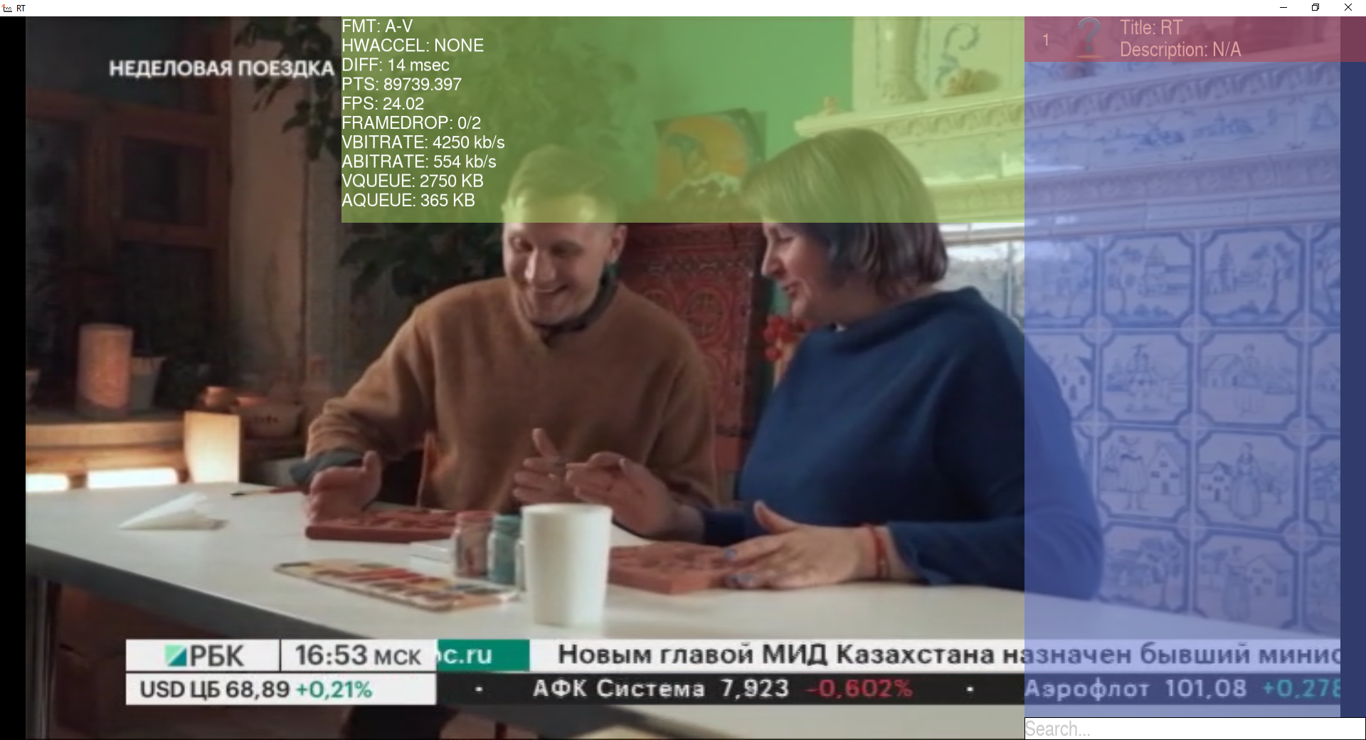 FastoTV gallery image