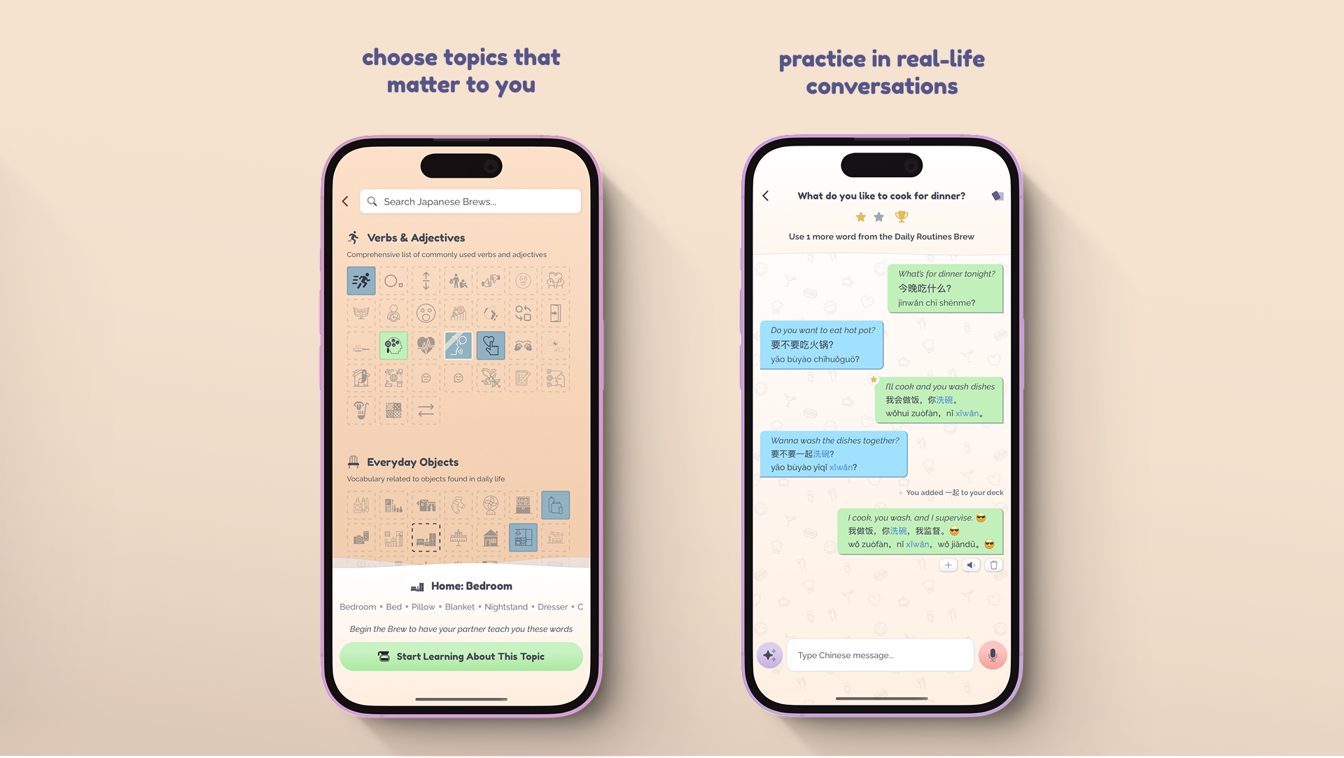 Coupling - Screenshot 4 showing product features and functionality