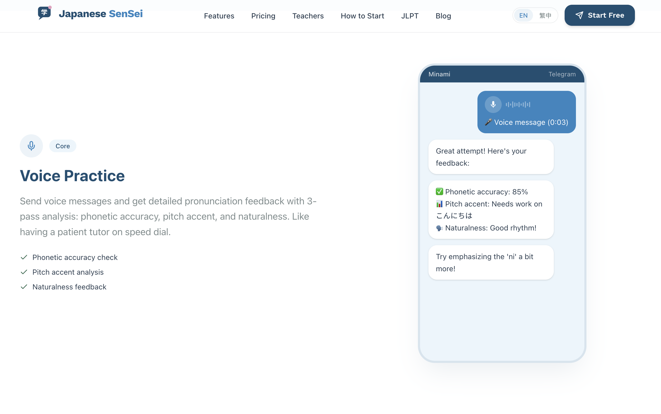 Japanese SenSei - Screenshot 2 showing product features and functionality