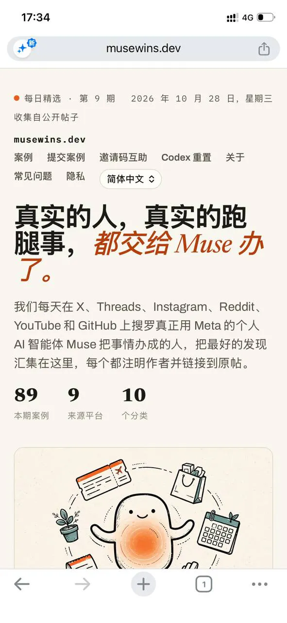 MuseWins gallery image