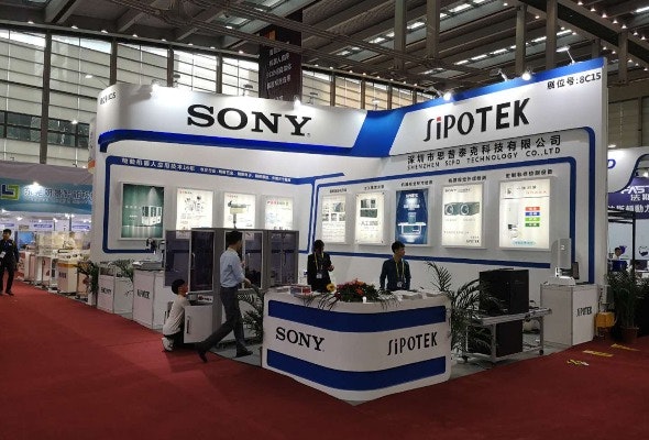 Automated Optical Inspection