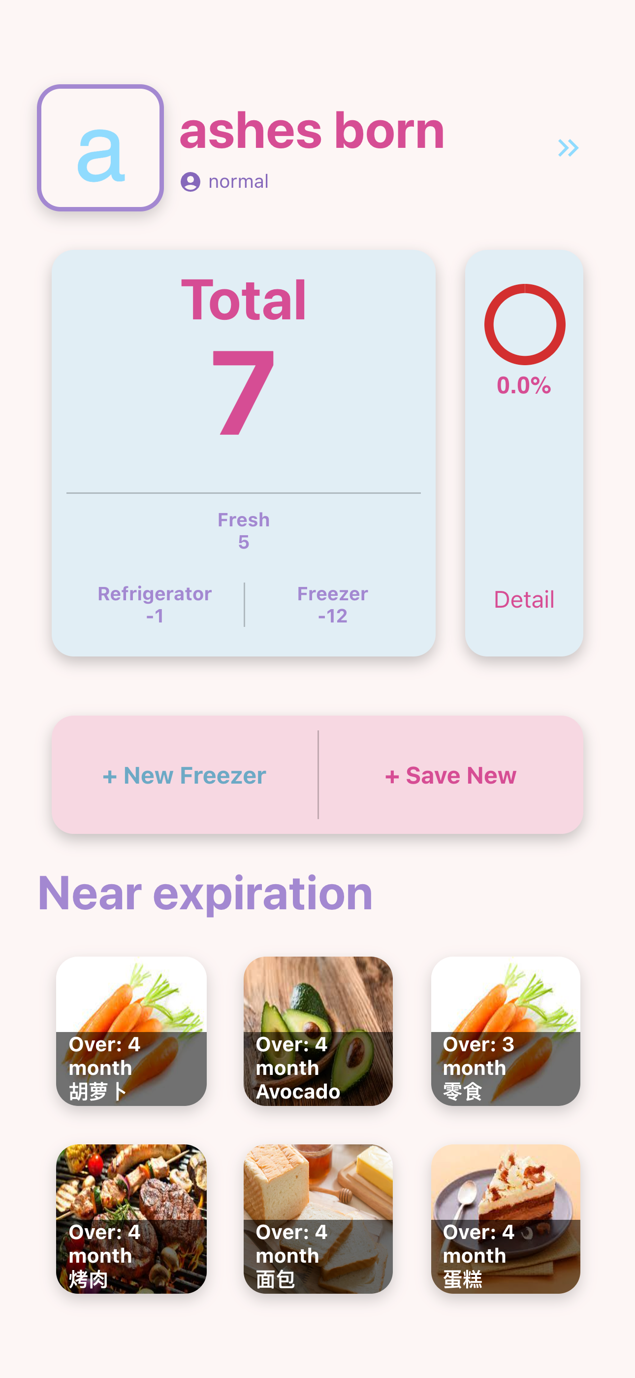 Freezer Note media 1