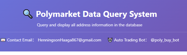 Polymarket Data Query System - Product Hunt launch logo