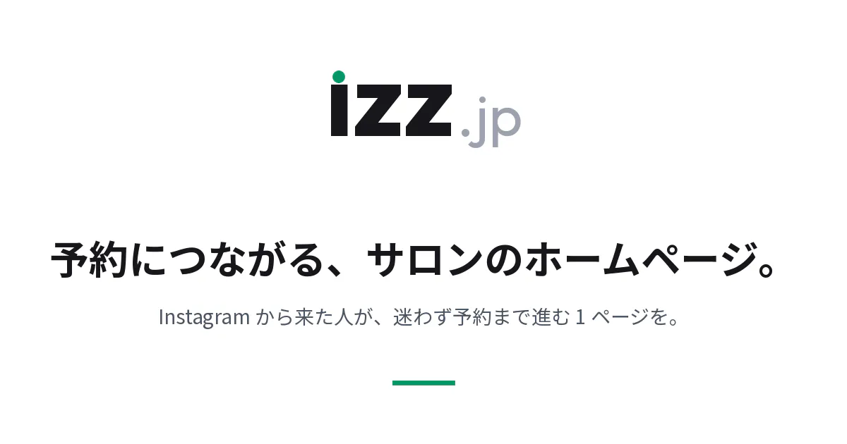 izz.jp gallery image