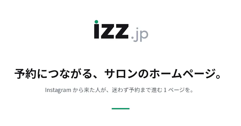 izz.jp screenshot 1