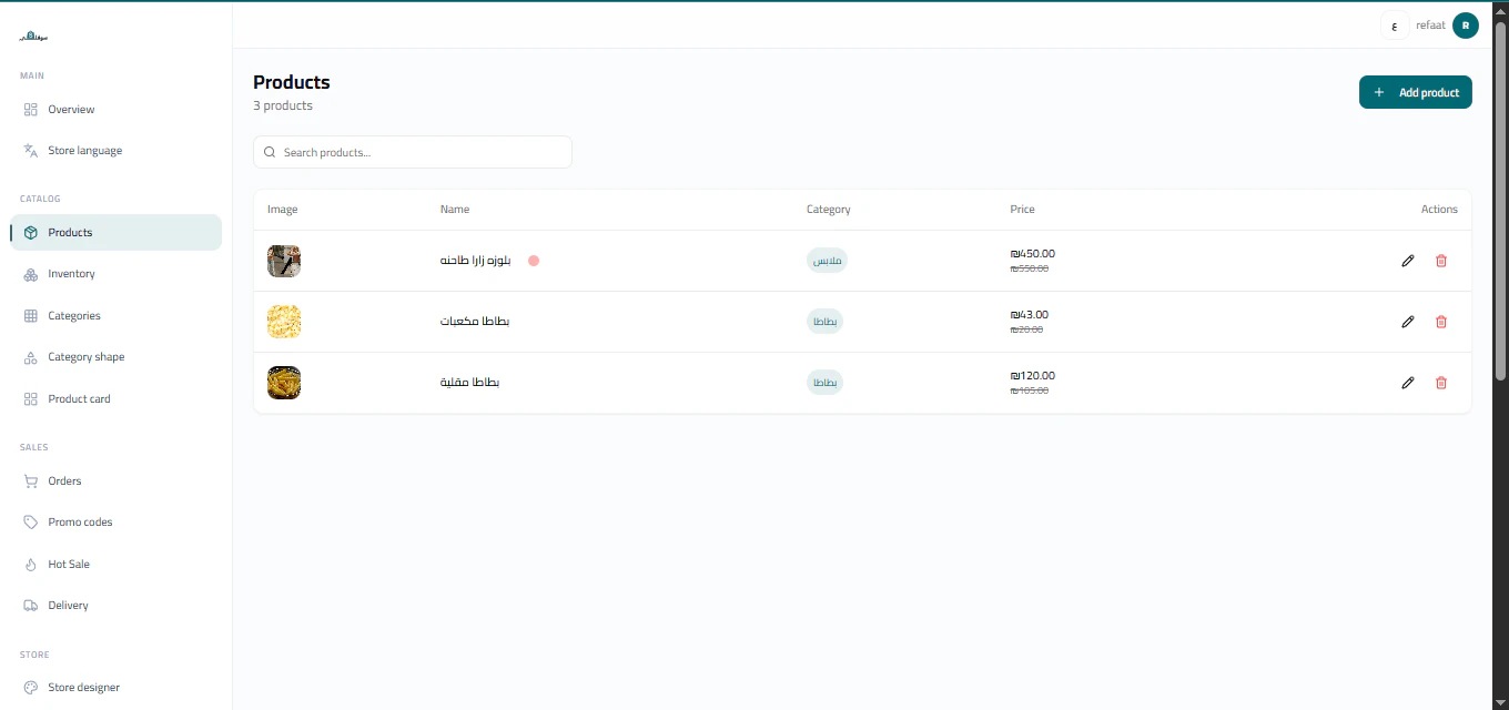 Souqly screenshot 6