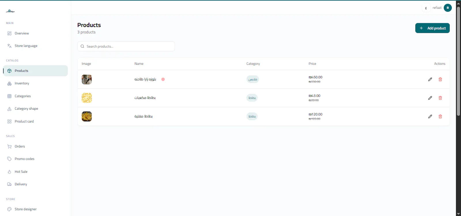 Souqly screenshot 6